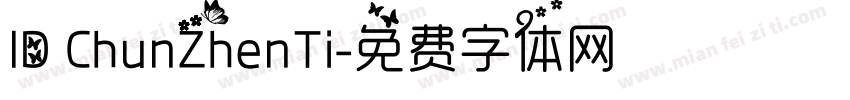ID ChunZhenTi字体转换